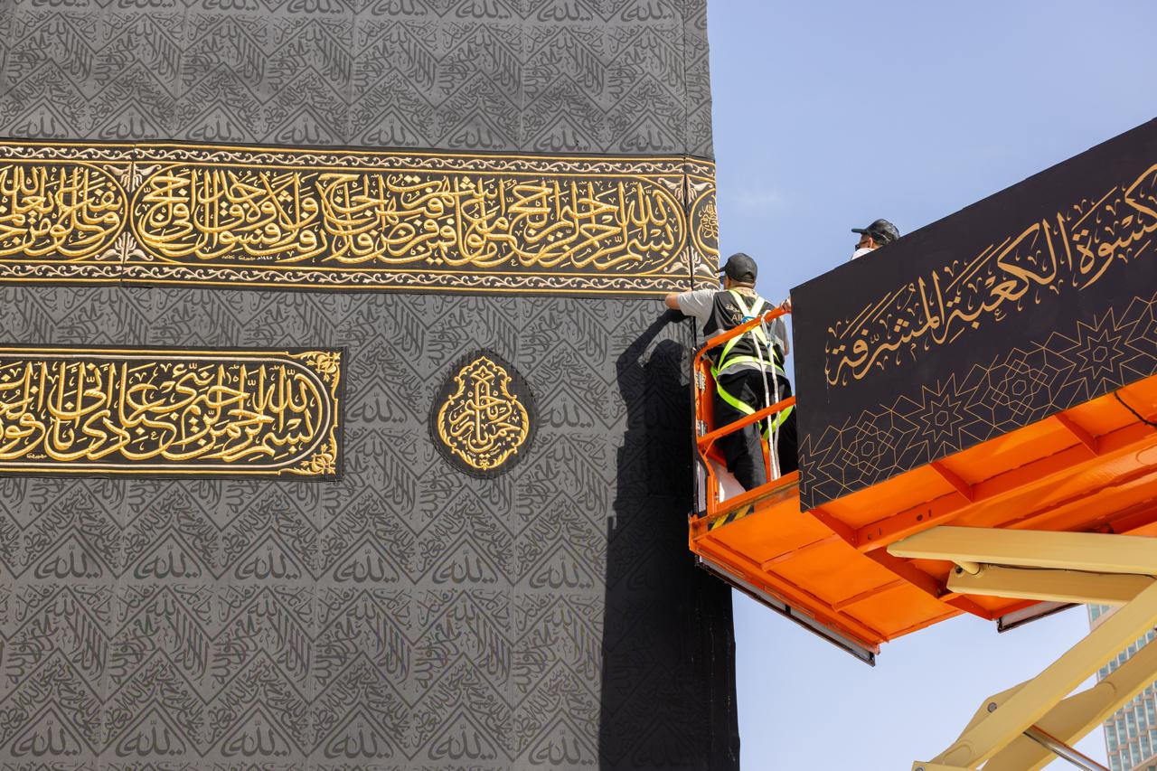 On Its Centennial: The Occasion of Replacing the Kiswa of the Noble Kaaba Embodies the Kingdom of Saudi Arabia’s Enduring Care for the Two Holy Mosques
